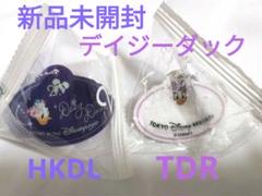 香港ディズニー 20周年 ネームタグ キーホルダーセット 香港ディズニー 20周年 ネームタグ キーホルダーセット - メルカリ