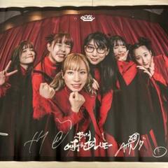 Amazon.co.jp: BiSH out of the BLUE メンバーサイン入り