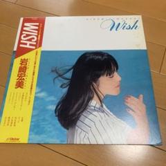 和ブギー シティポップ 岩崎宏美 WISH 筒美京平 和モノAOR 名盤 帯付き