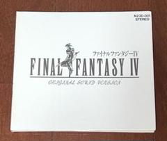 ★ファイナルファンタジー4 オリジナルサウンドトラック