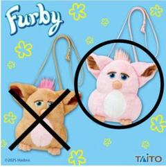 paparaファービー　レトロ 楽天市場】ファービー furby（ホビー）の通販