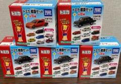 【新品未開封】トミカ ミニカーセット　29点　まとめ売り 2025年最新】Yahoo!オークション -トミカミニカーセットの中古品