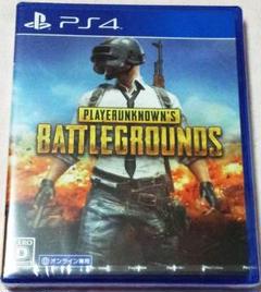 新品未開封 PS4用ソフト PUBG パブジー