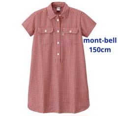mont-bell WIC.ドライタッチ シャツワンピース Kid's