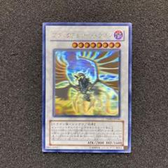◆【PSA10】遊戯王 ブラックフェザー・ドラゴン ホロ ホログラフィック ブラックフェザー・ドラゴン【ホログラフィックレア】 - トレカ道