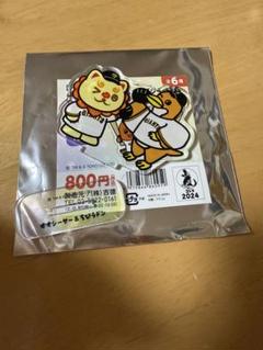 ジャイアンツパペット&ちびゴジラ アクリルスタンド オオシーサー