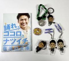 ★ 即購入⭕️ 三代目 山下健二郎クッション 第二弾 ！ 三代目 山下健二郎