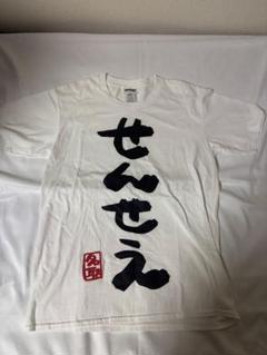 Tシャツ　うさちゃんせんせえ ばくたんTシャツ ホワイト Mサイズ 「バーチャルYouTuber 名取さな さなのばくたん。-ていねいなお誕生日会-」 名取さな】うさちゃんせんせえ飛び出しまくりT (M)【さなのばく