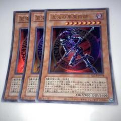 2025年最新】混沌の黒魔術師の人気アイテム - メルカリ