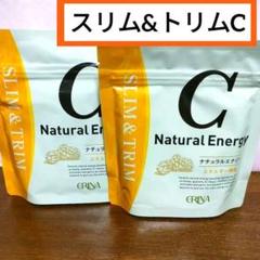【3袋】エリナ ERINA スリム＆トリム C ナチュラルエナジー 新品・未開封 スリム&トリム C ナチュラルエナジー｜商品情報｜株式会社エリナ