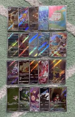 2025年最新】ポケカ まとめ売り arの人気アイテム - メルカリ