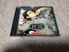 初メテノ夜 初回の中古 未使用品を探そう メルカリ