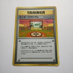 ポケモン　ラッキースタジアム　ワールドチャレンジ北海道　プロモ ポケモン ラッキースタジアム ワールドチャレンジ北海道 プロモ