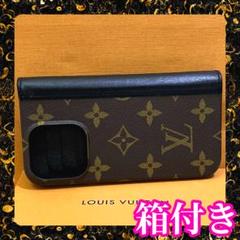 【箱付き】 ルイヴィトン iPhone15Pro フォリオ ケース モノグラム LOUIS VUITTON Japan limited IPHONE 15 PRO Folio M82891 15.1
