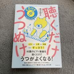 橋本翔太CD 3枚セット 5164cjaF9JL._SY315__.jpg