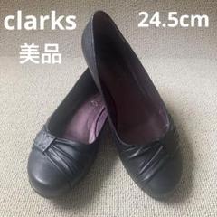 ❣️美品24.5cmクラークスclarks黒レザーバレエシューズリボンデザイン