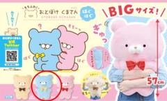 くまさん　専用 6【ゆっくり実況】チート武器クマチャーならワンオペ余裕説