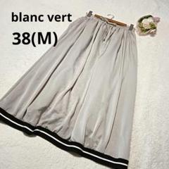 美品●blanc vert●ブランベール●ロングスカート●フレア●ボーダー●ゴム ぺーパーストレッチ フレアロングスカート｜トゥモローランド