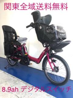 ヤマハ パスキッスミニ 20インチ 3人乗り 8.9ah デジタル 電動自転車