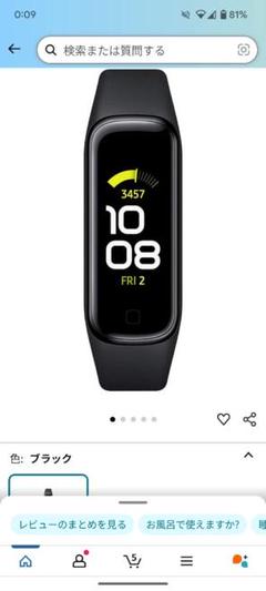 2025年最新】Galaxy Fit2の人気アイテム - メルカリ