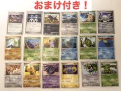 まとめ売り　引退品 2025年最新】Yahoo!オークション -ポケモンカード 引退 まとめ