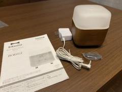 ブルーノ アロマディフューザー