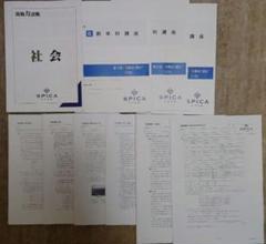 エルカミノ 筑駒算数講座 テスト3回分 エルカミノ式 理系脳をつくるパズルドリル 図形編 - 幻冬舎edu