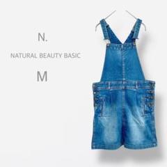 【エヌドット】　サロペット　デニムスカート　ヴィンテージ加工　ケミカルウォッシュ