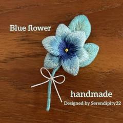お花のブローチ blue flower ハンドメイド