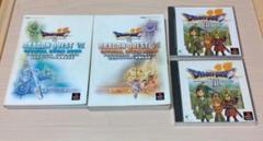 ドラゴンクエスト7 ソフト2本セット　ガイドブック付き　ドラクエ7　PS