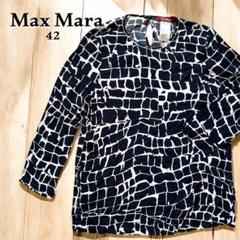 MaxMara マックスマーラ ブラウス USA8
