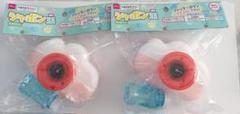 新品未使用未開封品　ダイソー　シャボン玉カメラ　2点　赤