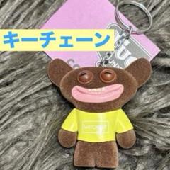 FUGGLER／ファグラー★ミステリーボックスキーチェーン★フロッキー★Tシャツ