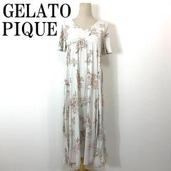 GELATO PIQUE ジェラートピケ ロングワンピース ミント F B578