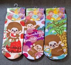 ラスト！monchihichi colors モンチッチカラーズ US限定ぶどう ラスト！monchihichi colors モンチッチカラーズ US限定ぶどう