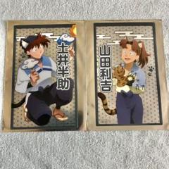 ナンジャタウン　アクリルスタンド　ナンジャ　土井半助　山田利吉 忍たま乱太郎 ナンジャタウン アクリルスタンド 山田利吉 土井半