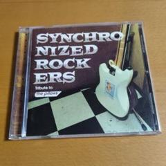 シンクロナイズド・ロッカーズ～ザ・ピロウズ トリビュートアルバム
