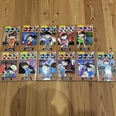 名探偵コナン 全11巻セット