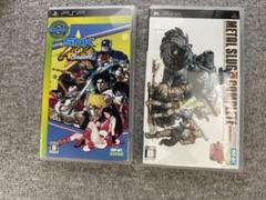 PSP SNKアーケードクラシックスVOL1／メタルスラッグコンプリート セット