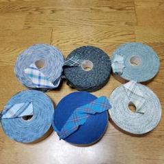 【ハッピーさん専用】バイアステープ　6 本