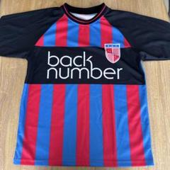 BACK NUMBER - 【新品・未開封】back number 2018 サッカーシャツ Sサイズ 2025年最新】back number サッカーシャツの人気アイテム - メルカリ
