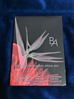ブースター・導入液 LIGHT SELECTOR SEASONAL SPECIAL BOX N B.A ライト セレクター シーズナルスペシャルボックス N: 商品