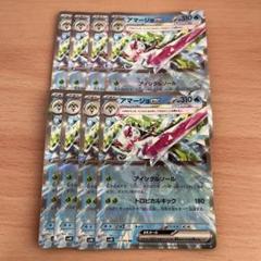 ポケモンカード　RRまとめ売り　ex400枚　V15枚 ポケモンカード RR 15枚まとめ売り - メルカリ