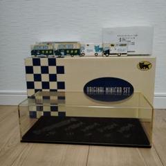 ヤマト運輸ミニカー5台 スチールケース箱セット 非売品