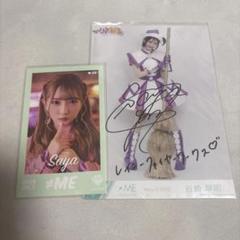 ≠ME 尾木波菜 直筆サイン入りチェキ 2023ツアー 2025年最新】尾木波菜 直筆の人気アイテム - メルカリ