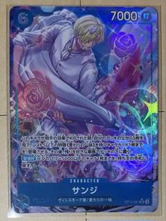 サンジ SR パラレル 神速の拳のサムネイル
