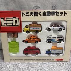 トミカまとめ売り トミカ ミニカー レア 入手困難 2025年最新】トミカ入手困難の人気アイテム - メルカリ
