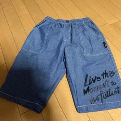 ハーフパンツ　150 ♪