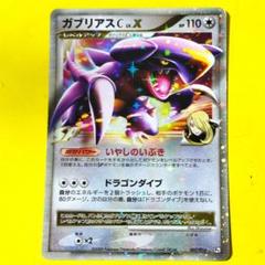【おしゃれ】 m98100549579_1.jpg?1731248733 ポケモンカードゲーム