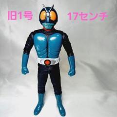 昭和仮面ライダーソフビフィギュア7個セット17センチ/バンダイ 昭和仮面ライダーソフビフィギュア7個セット17センチ/バンダイ